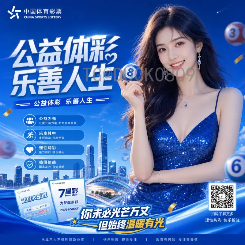 世界杯半决赛视频直播全面解析：观看方式、赛程与精彩回顾