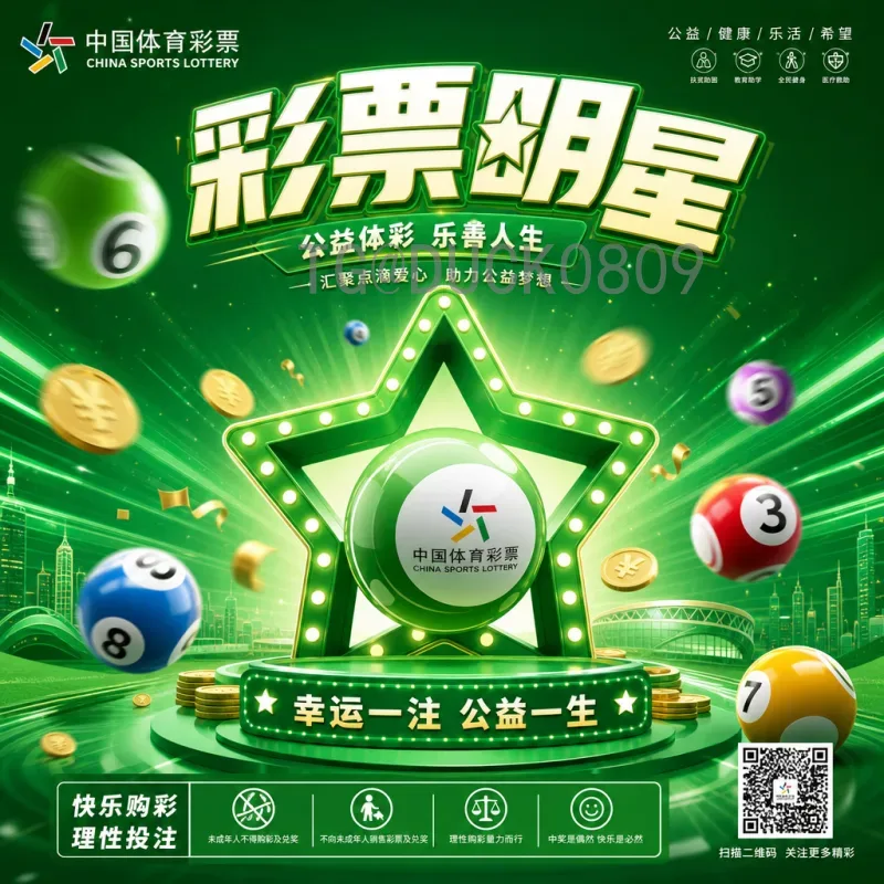 日媒聚焦2026世界杯：亚洲劲旅蓄势待发，北美三国共襄盛举